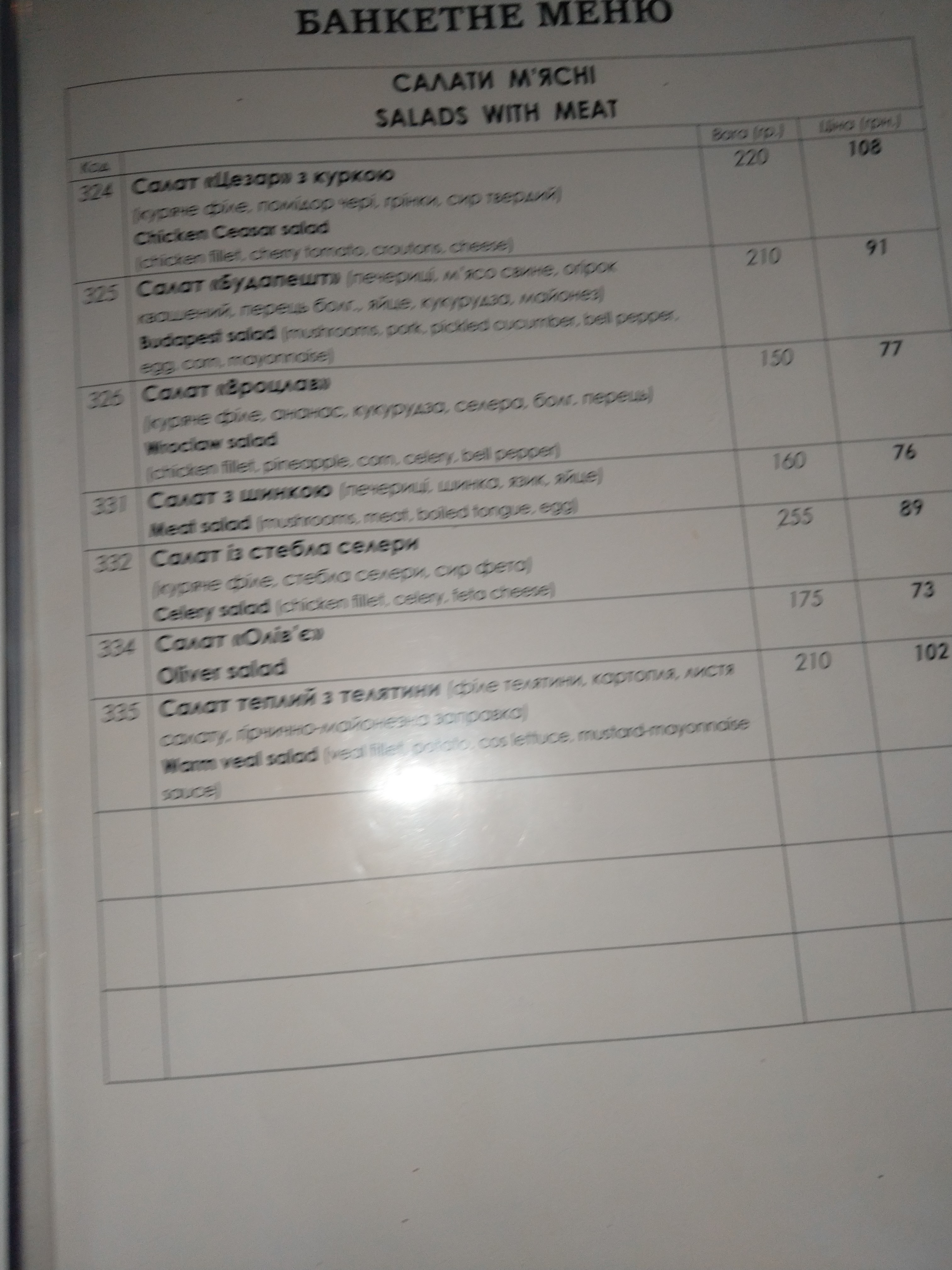Vertep menu 6