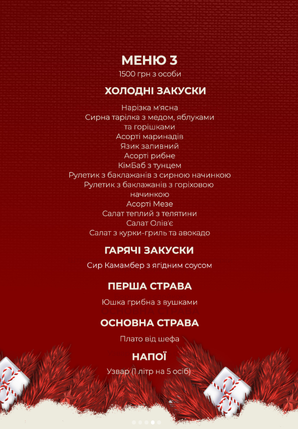 Zeppelin menu 1