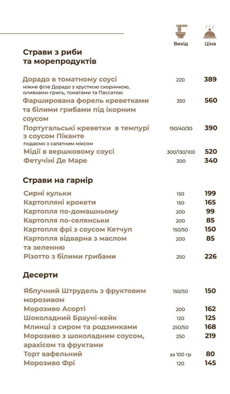 Zeppelin menu 3
