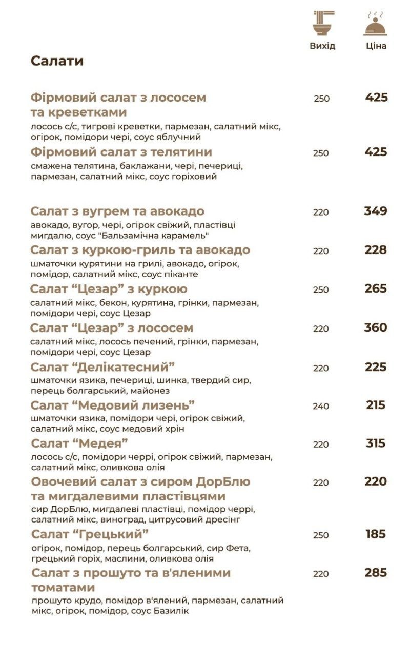Zeppelin menu 4