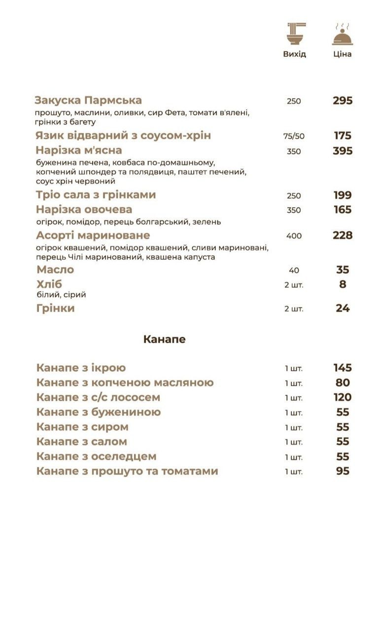 Zeppelin menu 6