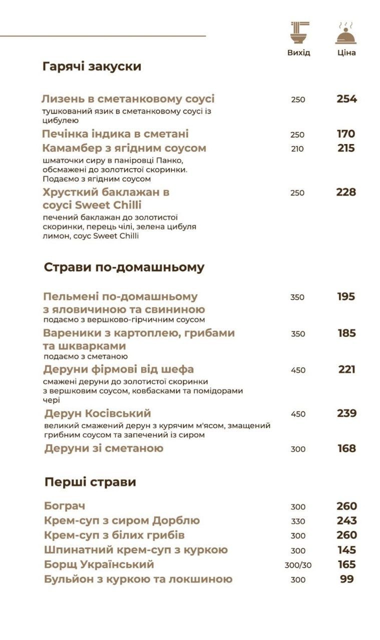 Zeppelin menu 7
