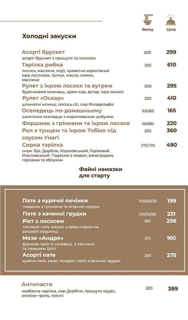 Zeppelin menu 9