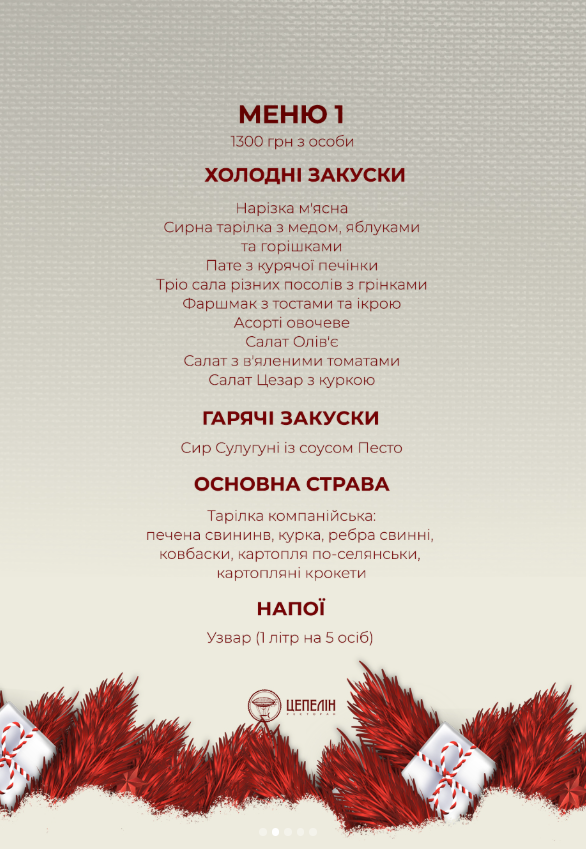 Zeppelin menu 10