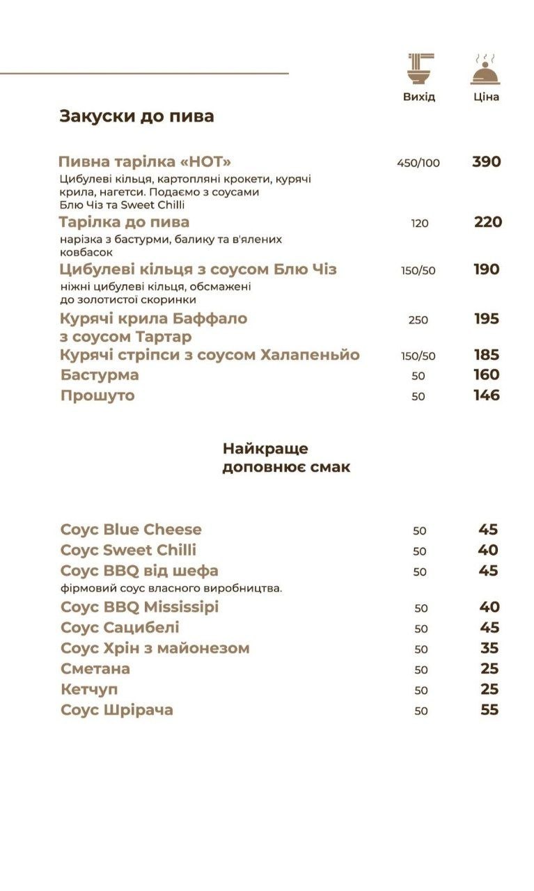 Zeppelin menu 12