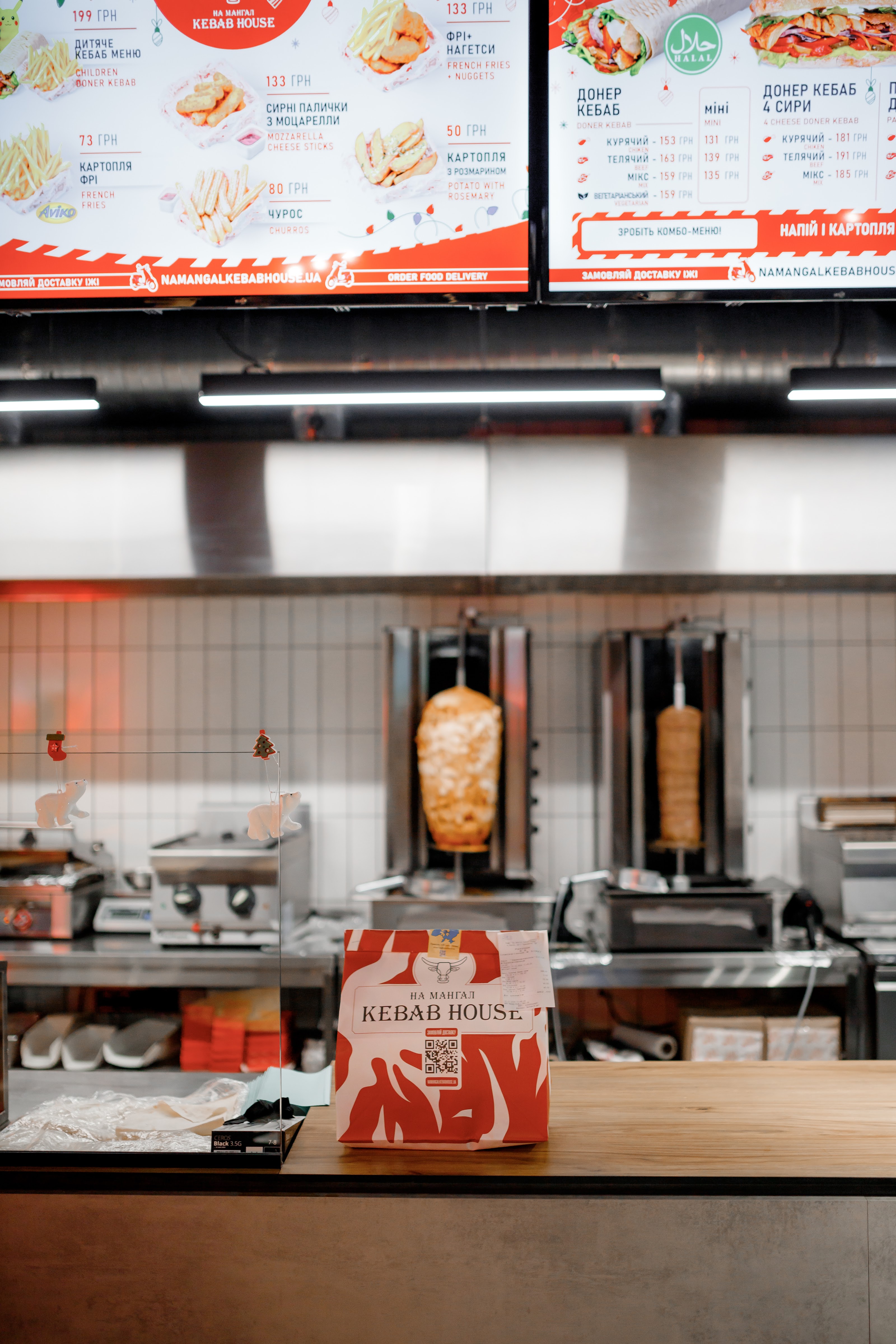 На Мангал Kebab House menu 5