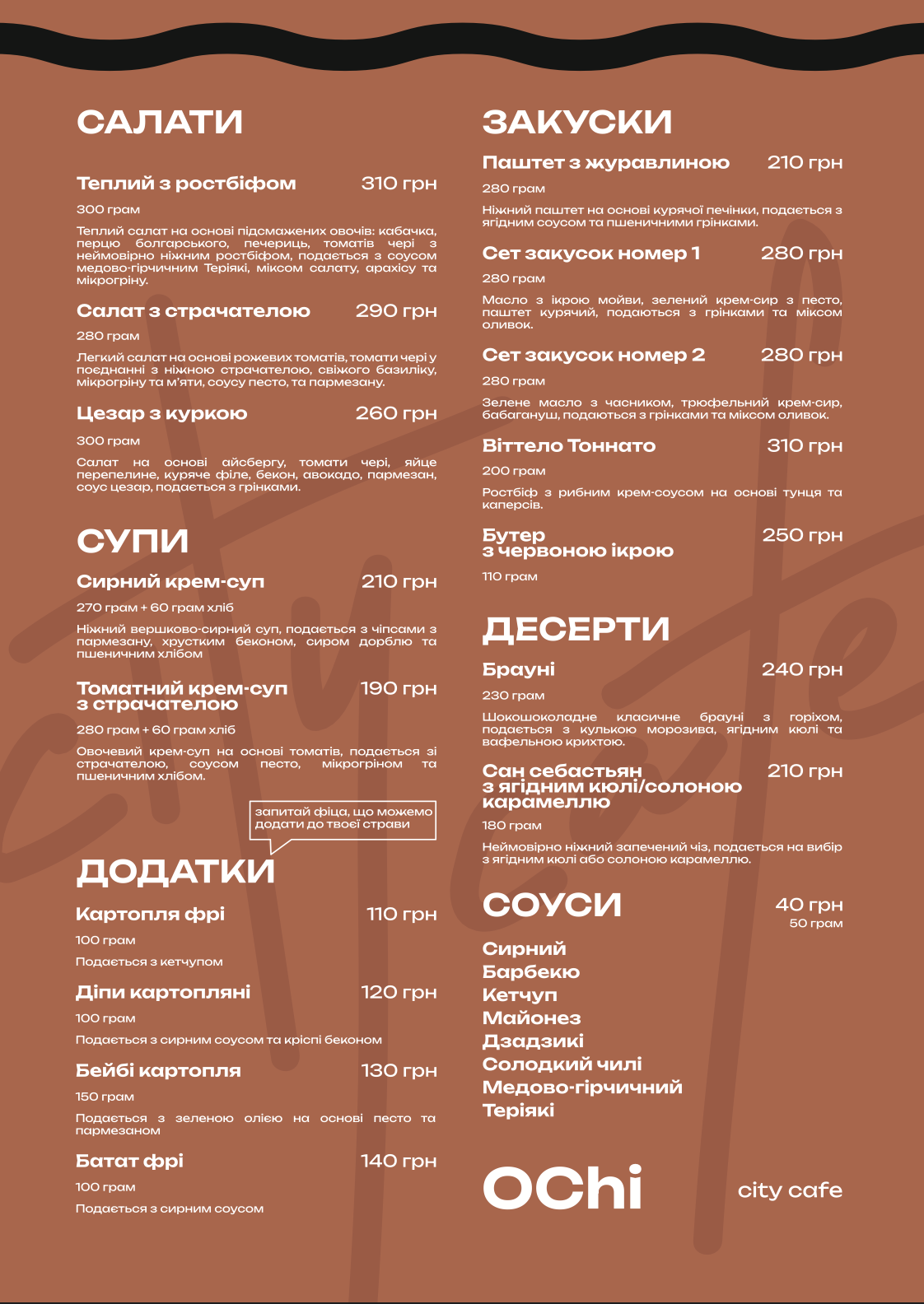 OChi city cafe menu 2