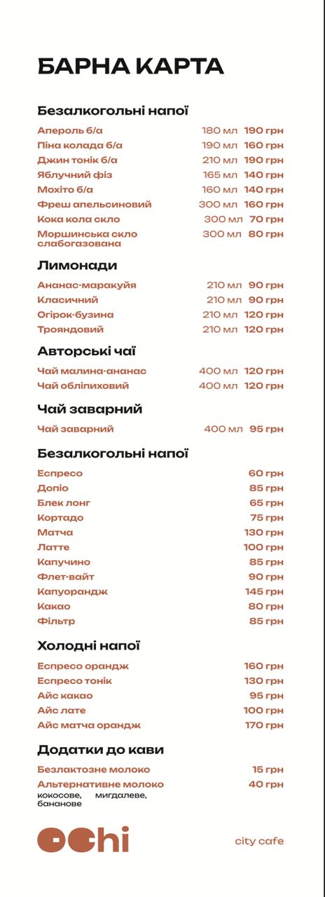 OChi city cafe menu 5