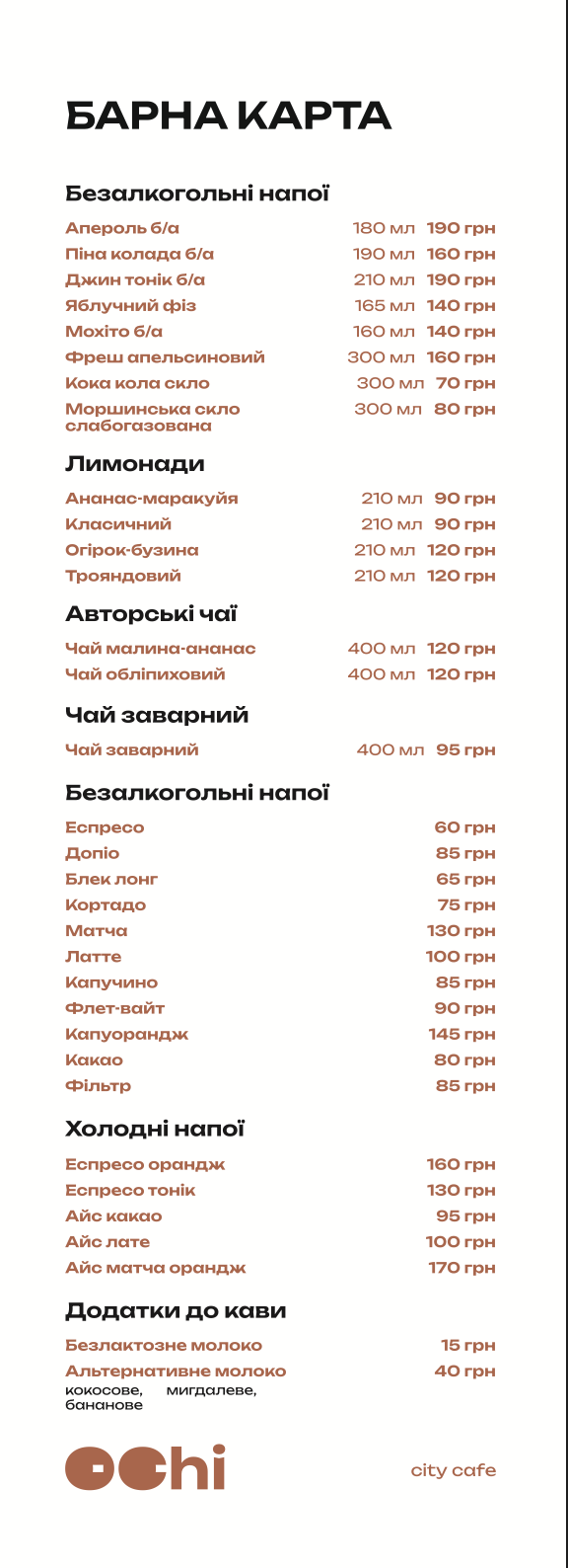 OChi city cafe menu 6