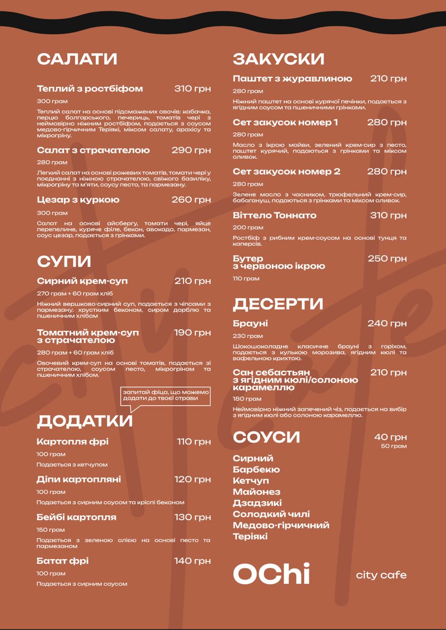 OChi city cafe menu 7