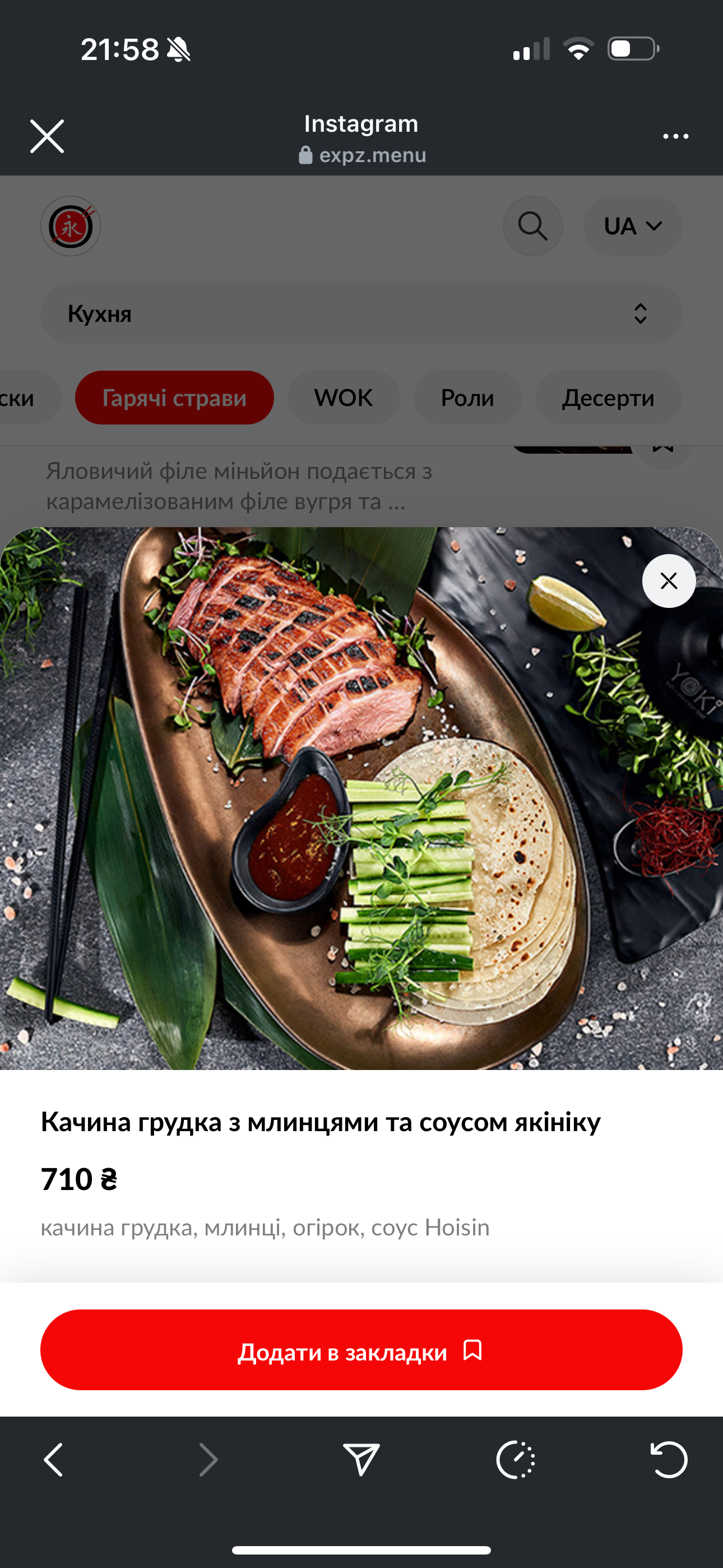 YOKI Restaurant menu 1