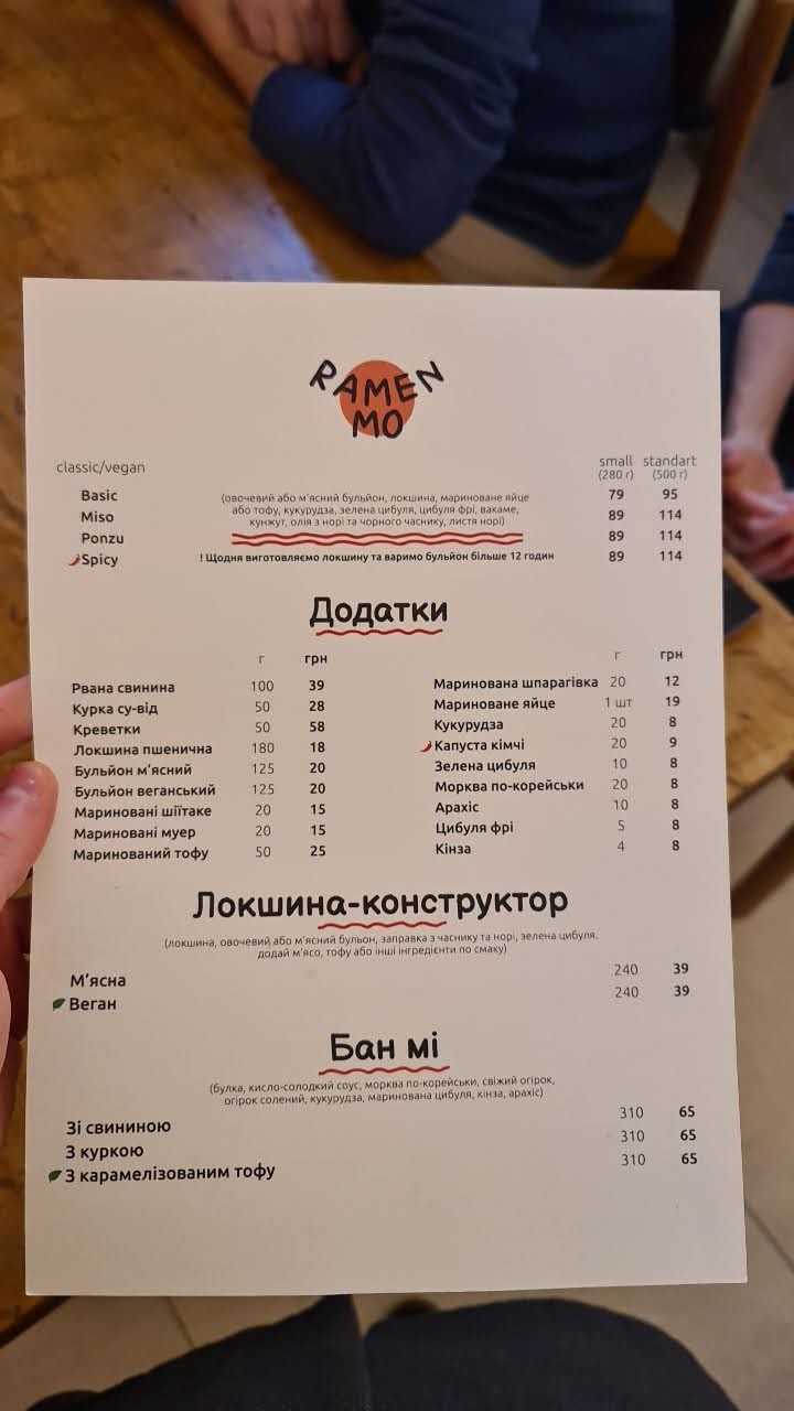 RAMEN MO menu 6