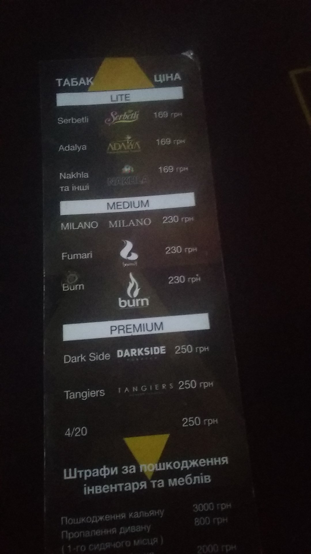 Enjoy menu 2