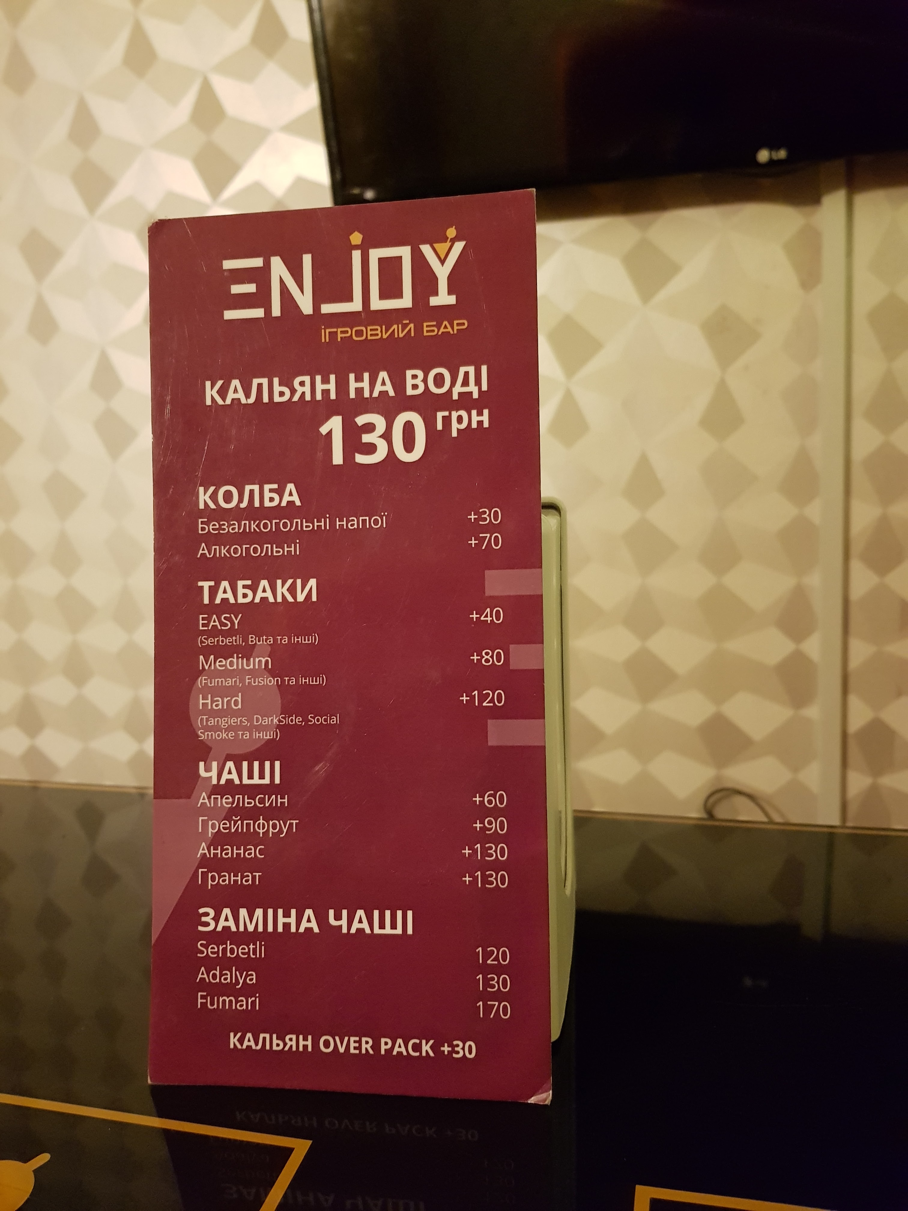 Enjoy menu 3