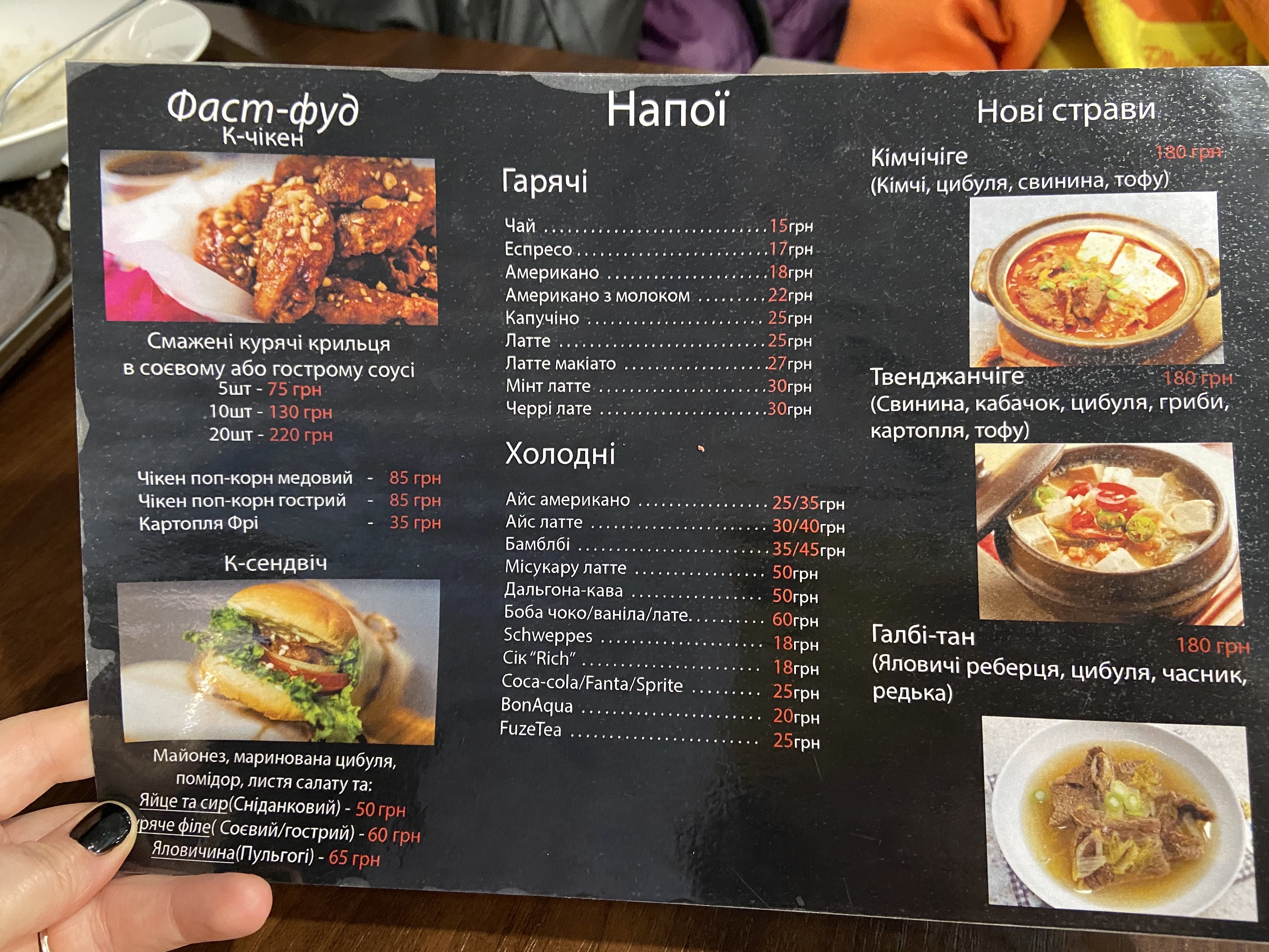K-FOOD menu 1
