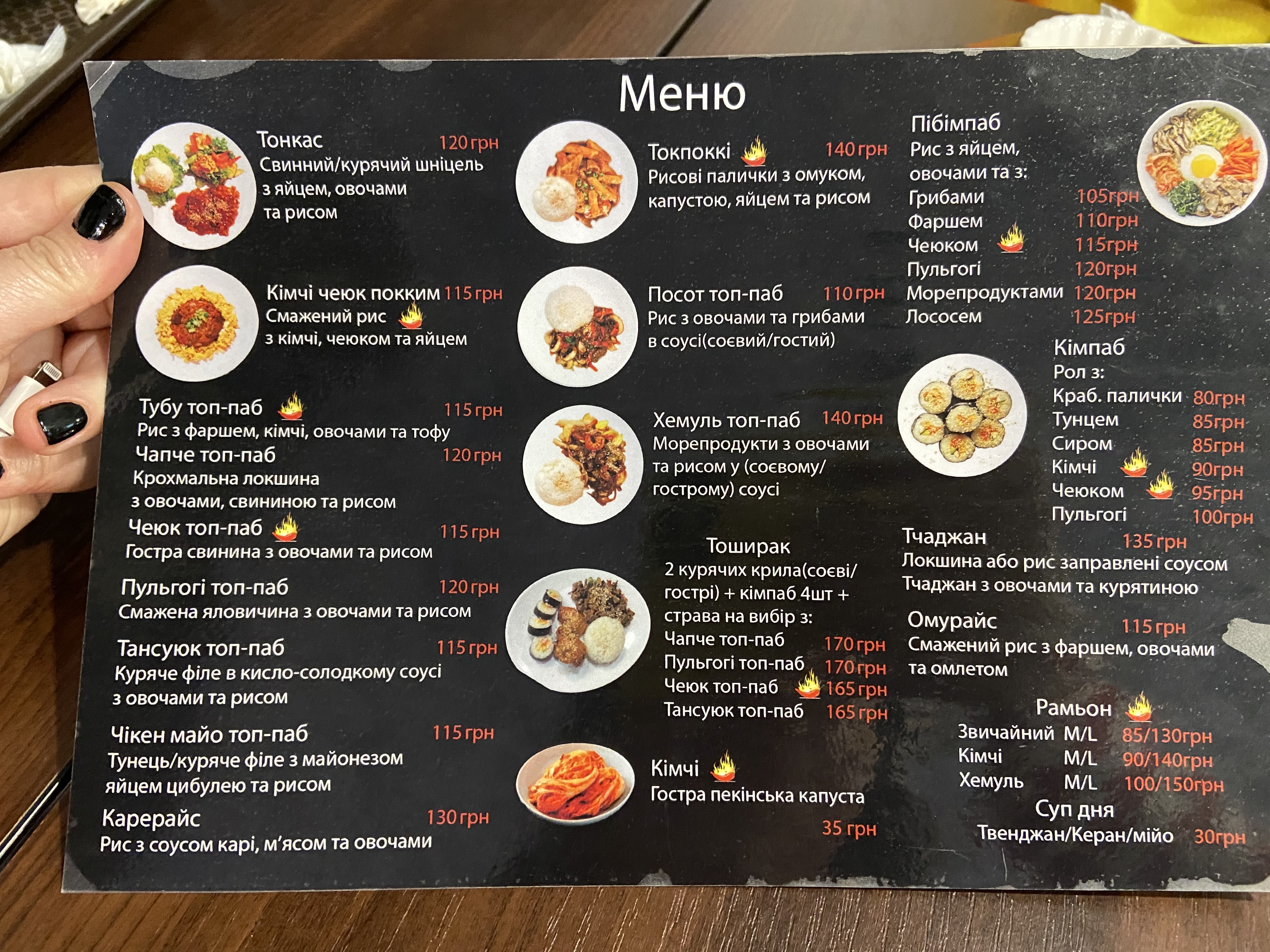 K-FOOD menu 4