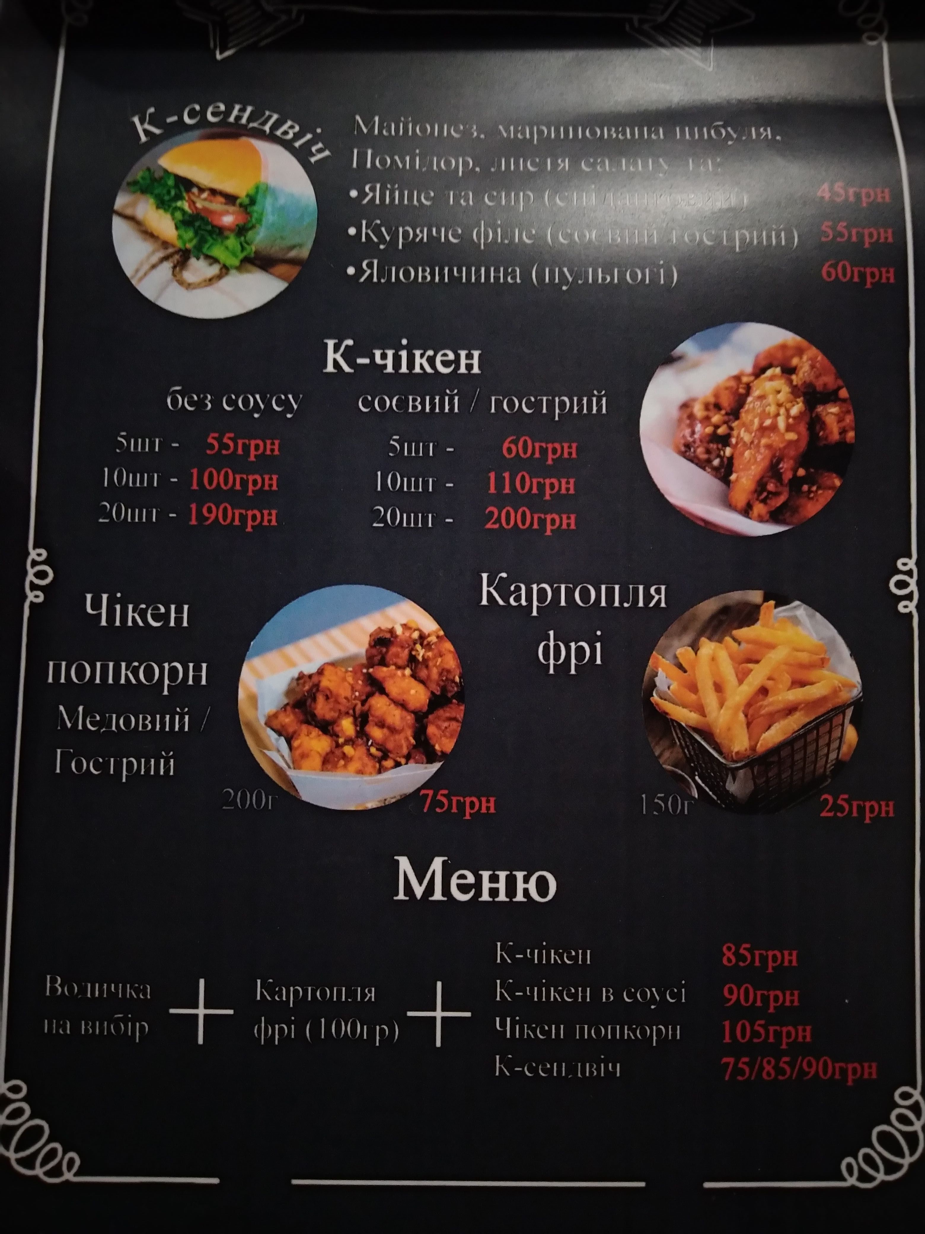 K-FOOD menu 5