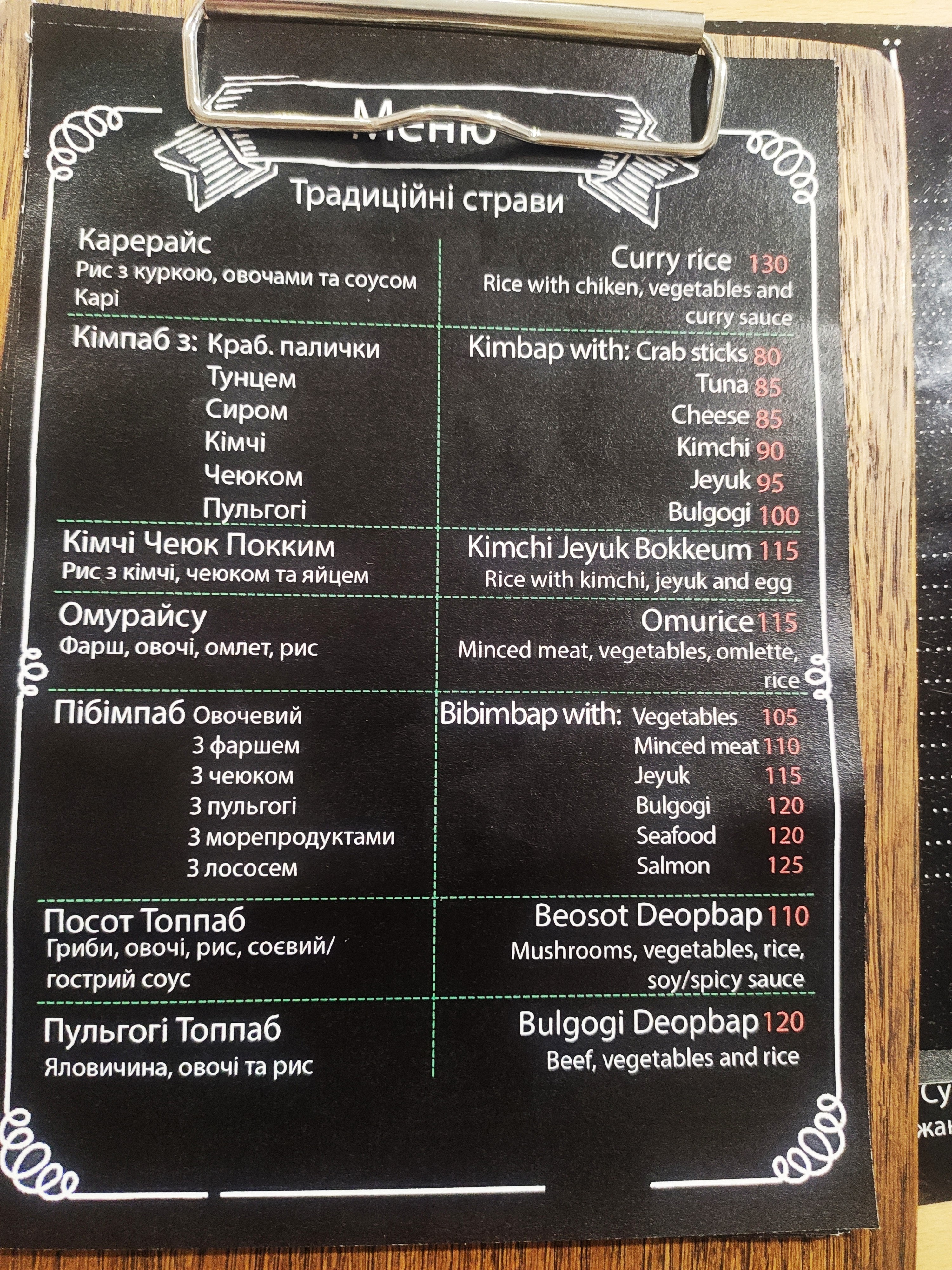 K-FOOD menu 7