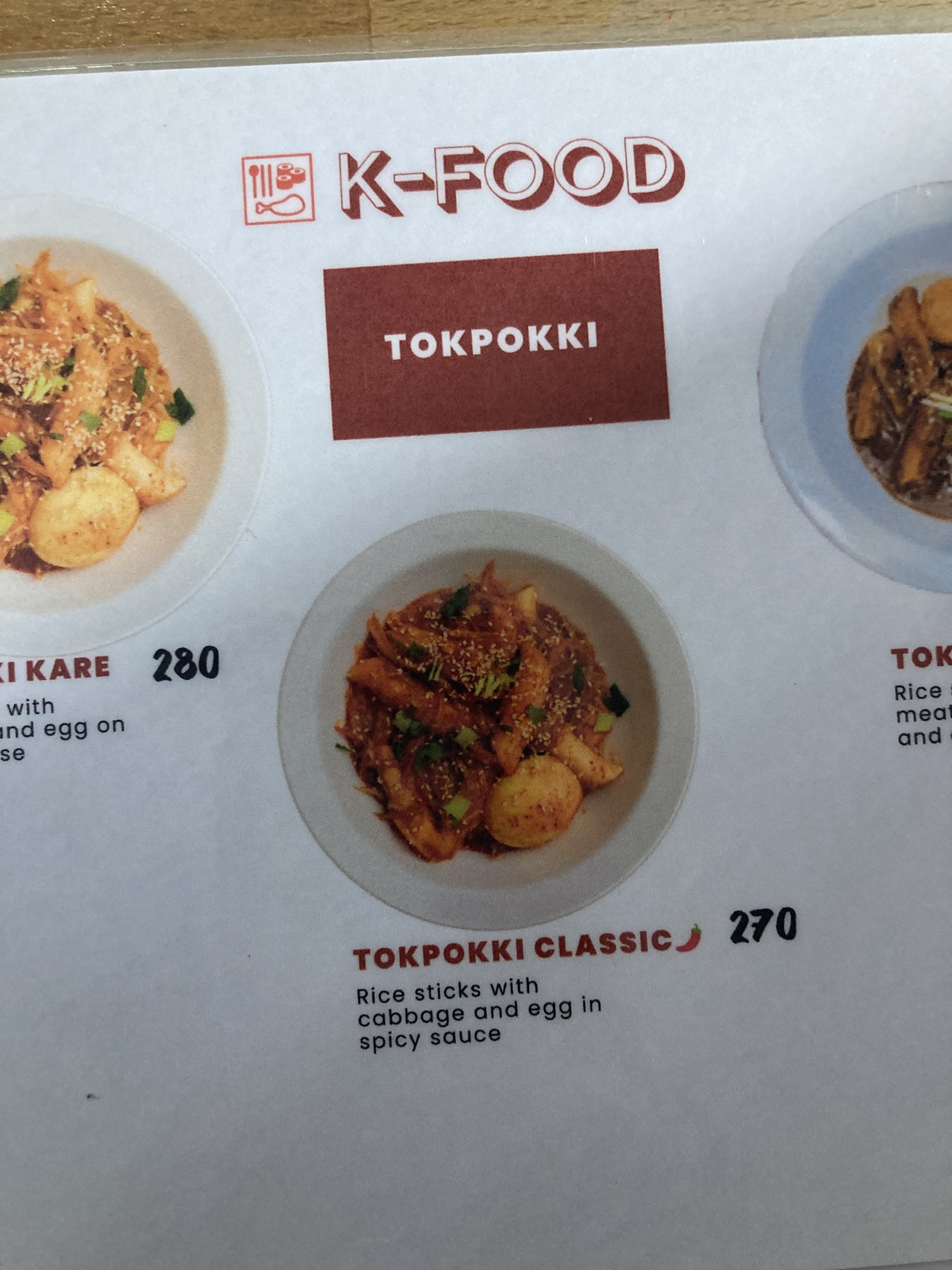 K-FOOD menu 12
