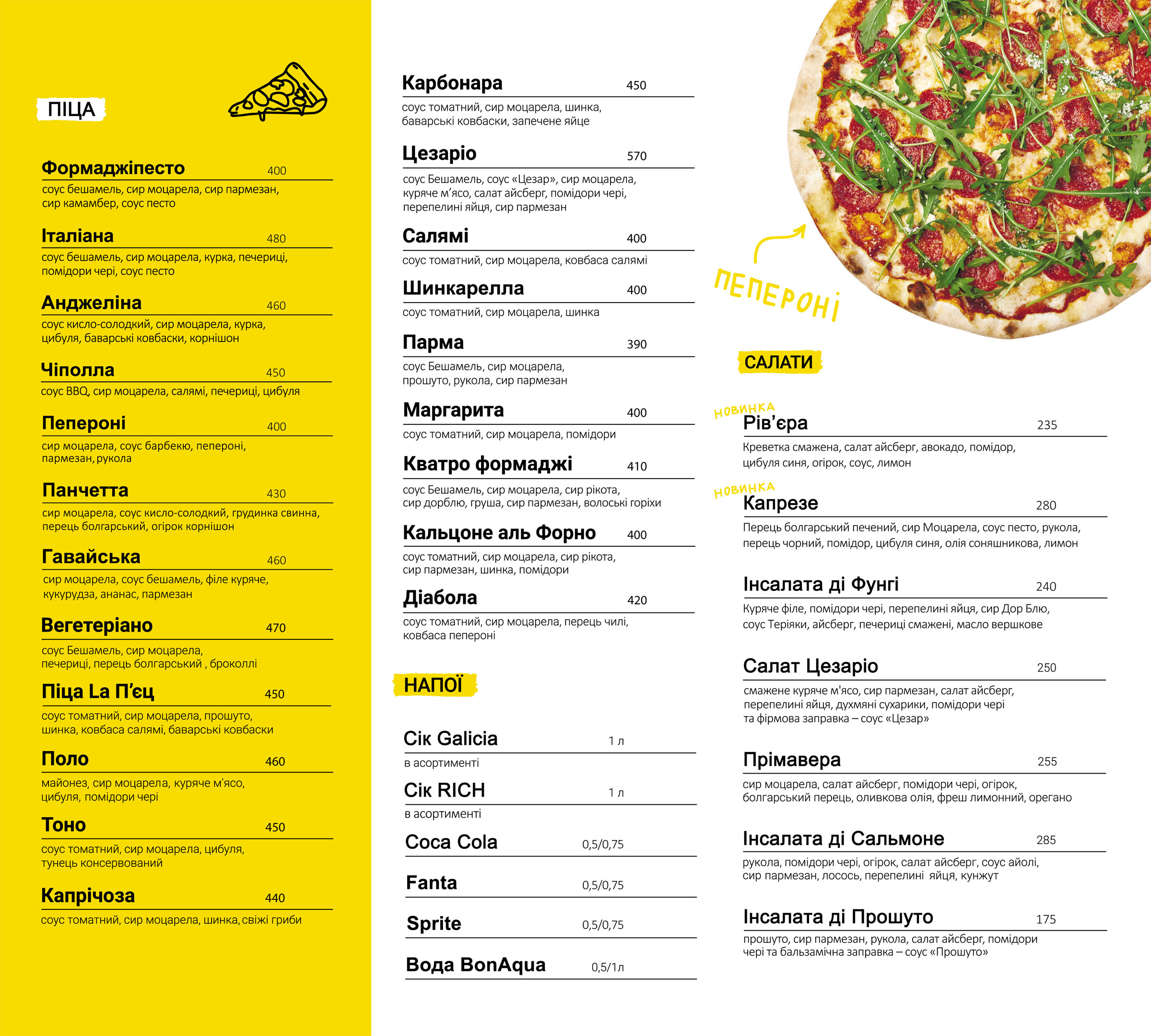 LA П'ЄЦ - доставка їжі menu 2