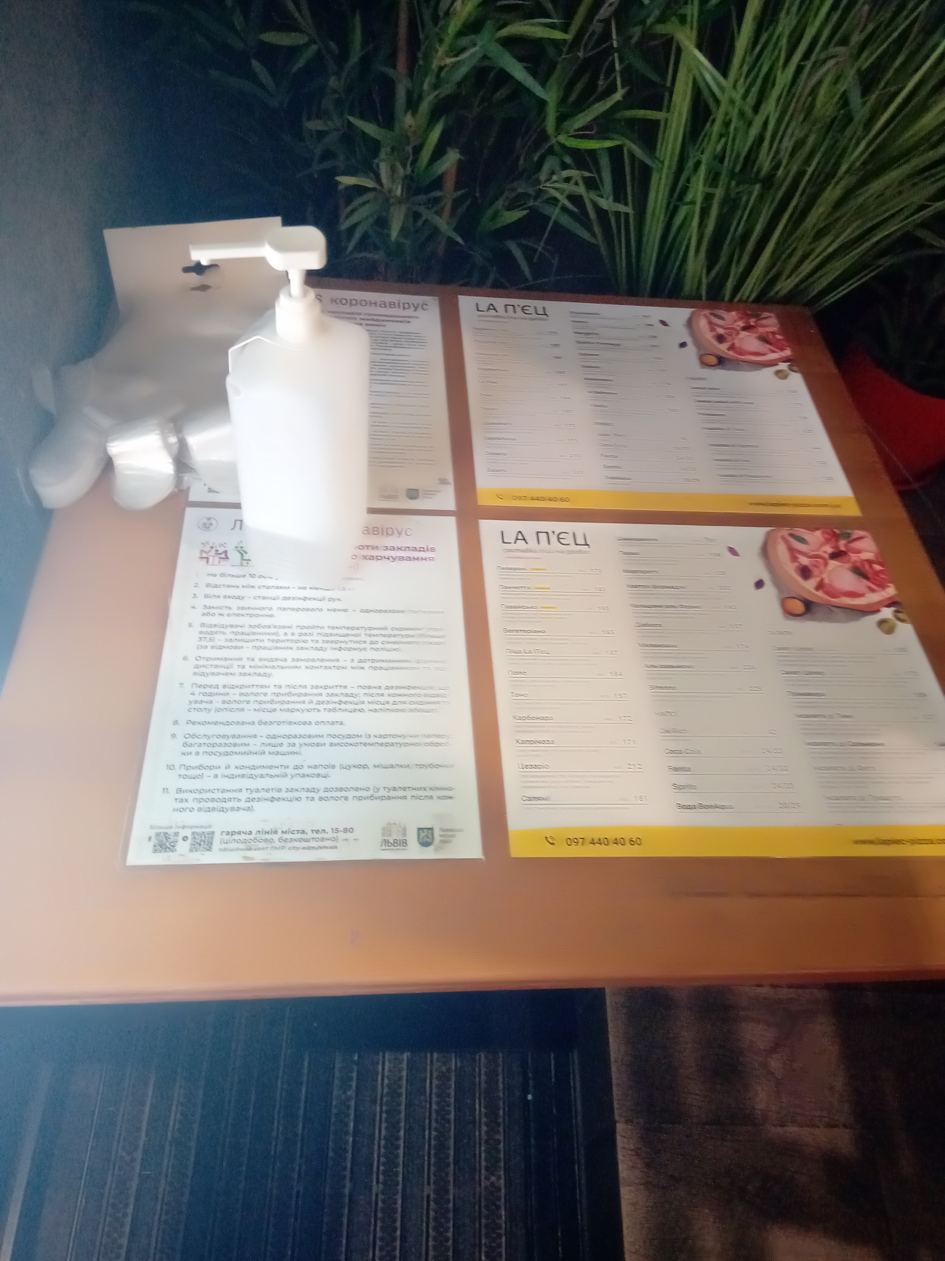 LA П'ЄЦ - доставка їжі menu 10