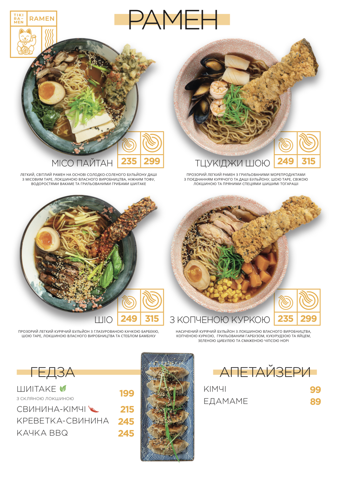 Tikithai menu 4