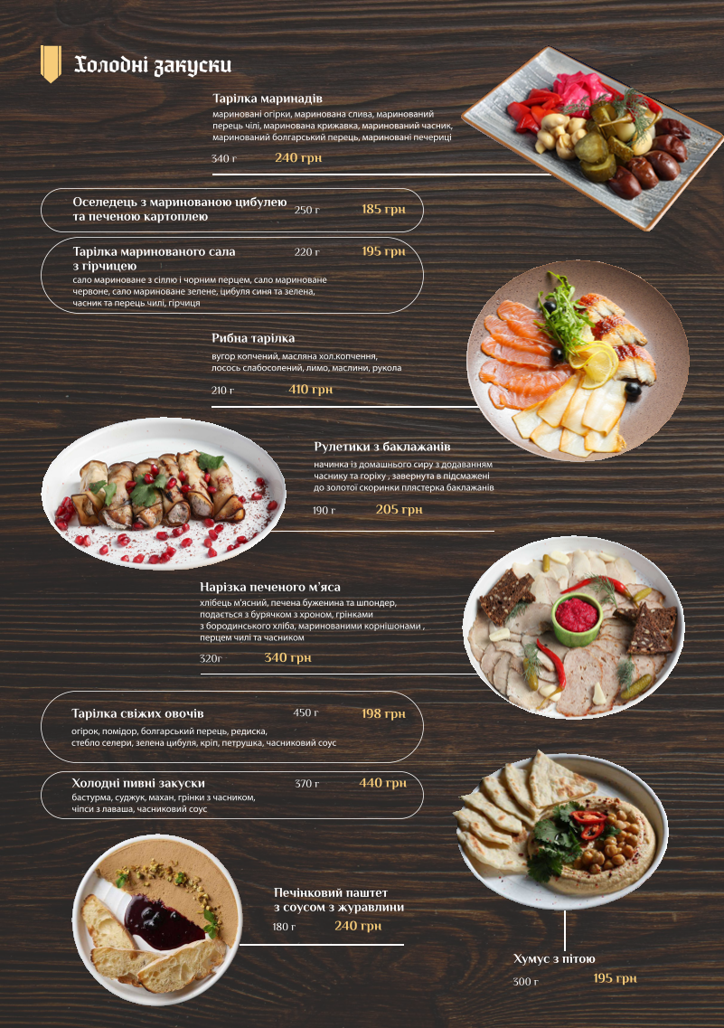 Gallery Night Club menu 1