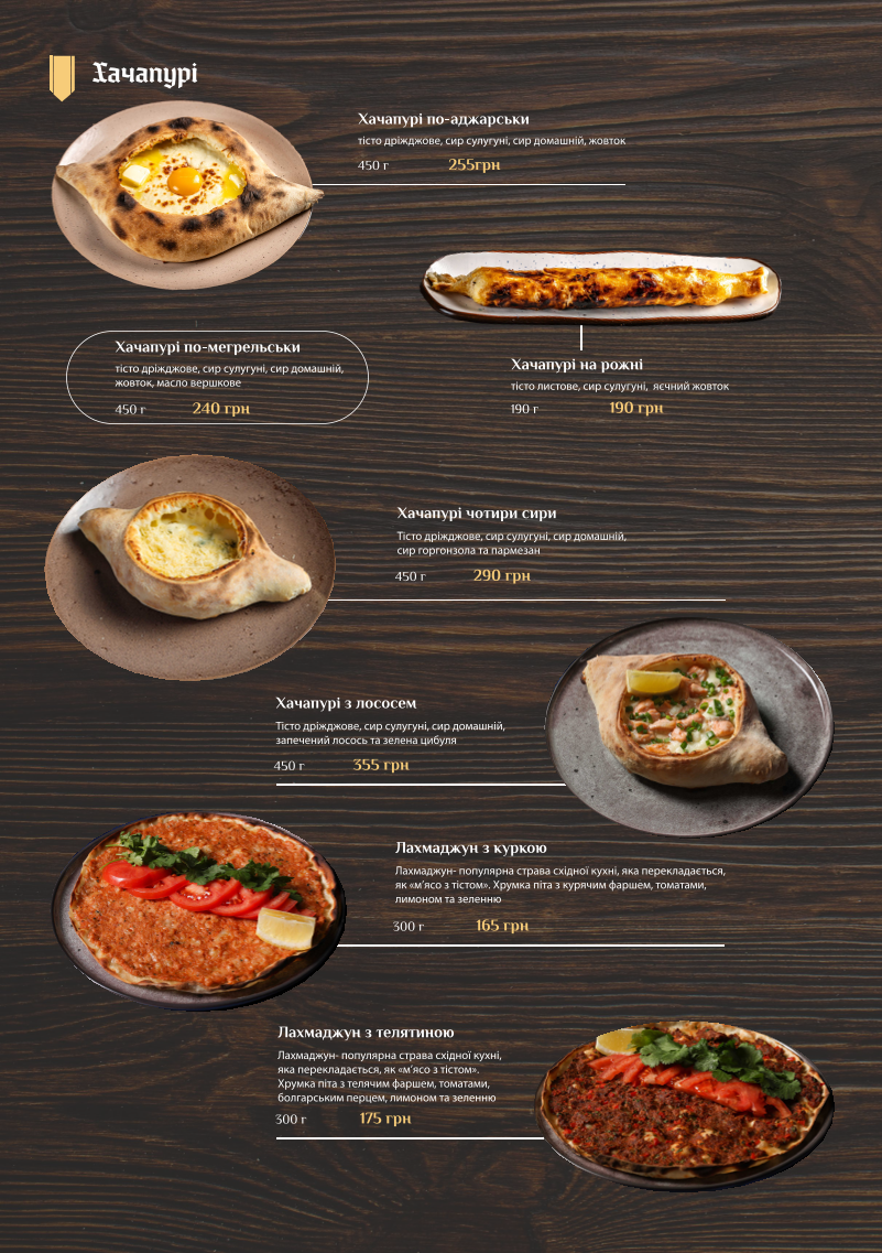 Gallery Night Club menu 2