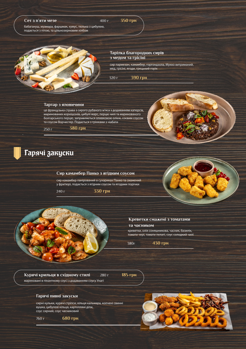 Gallery Night Club menu 3