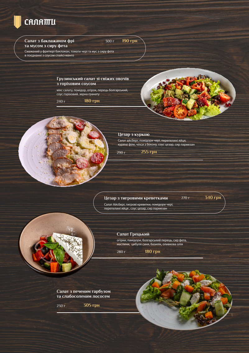 Gallery Night Club menu 5