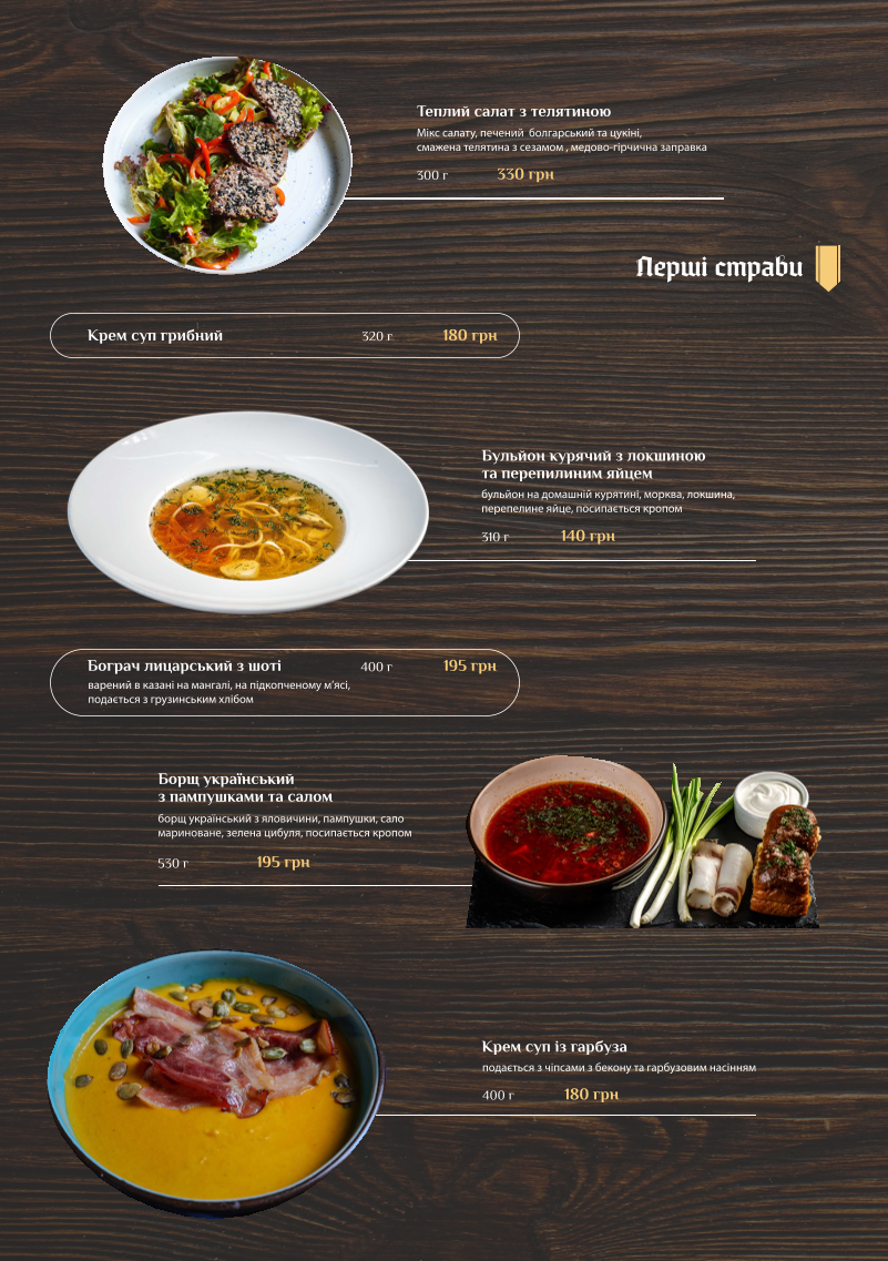 Gallery Night Club menu 6