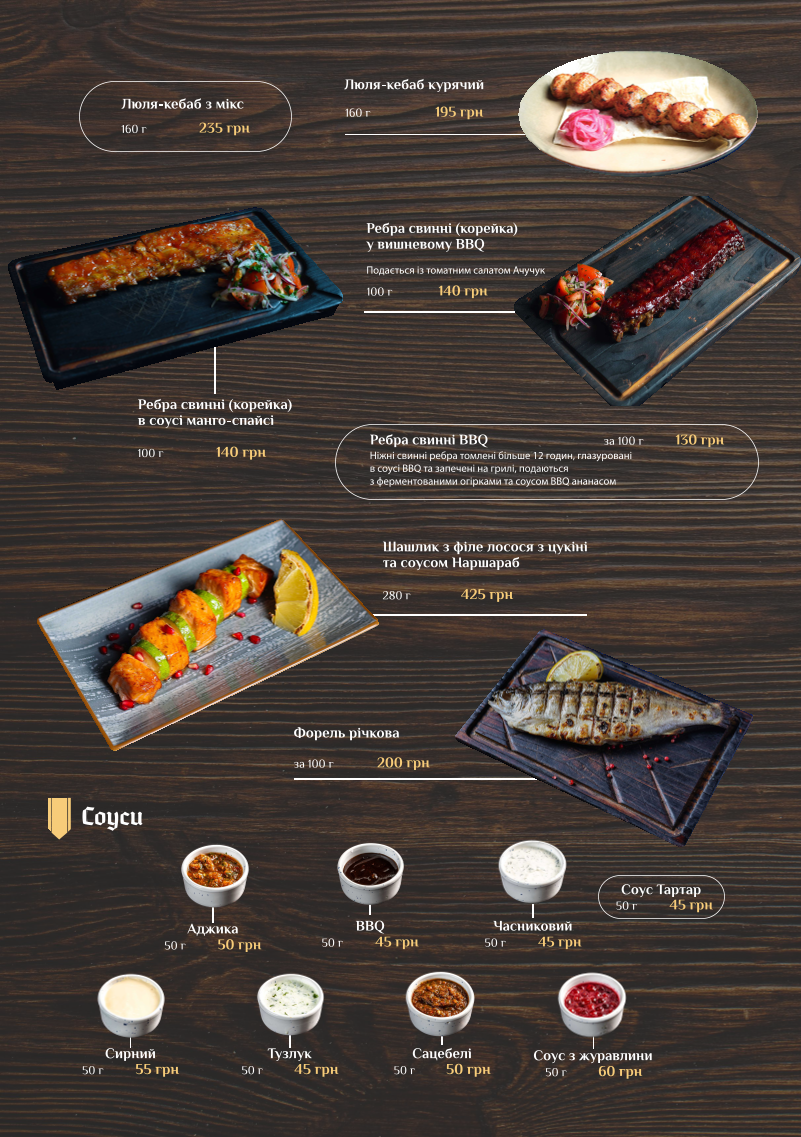 Gallery Night Club menu 8