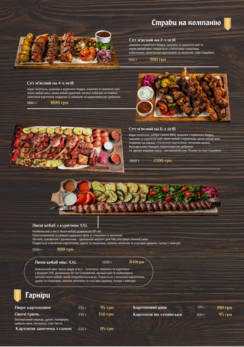 Gallery Night Club menu 9