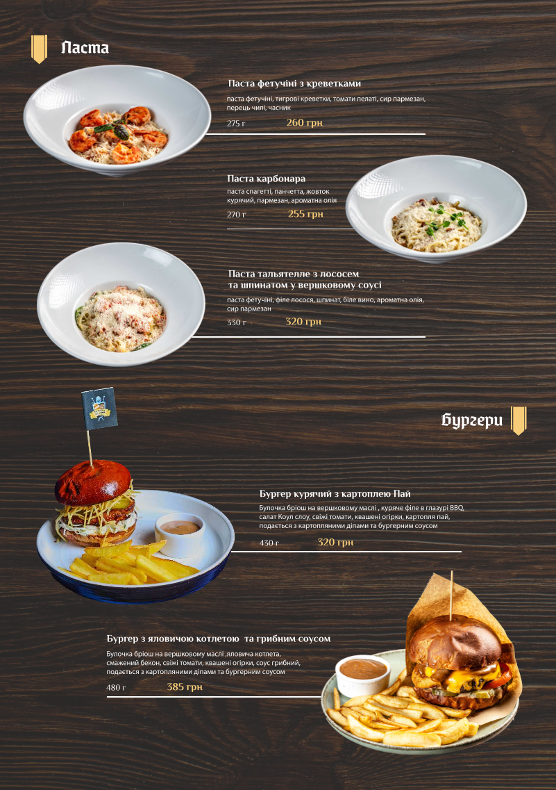 Gallery Night Club menu 10