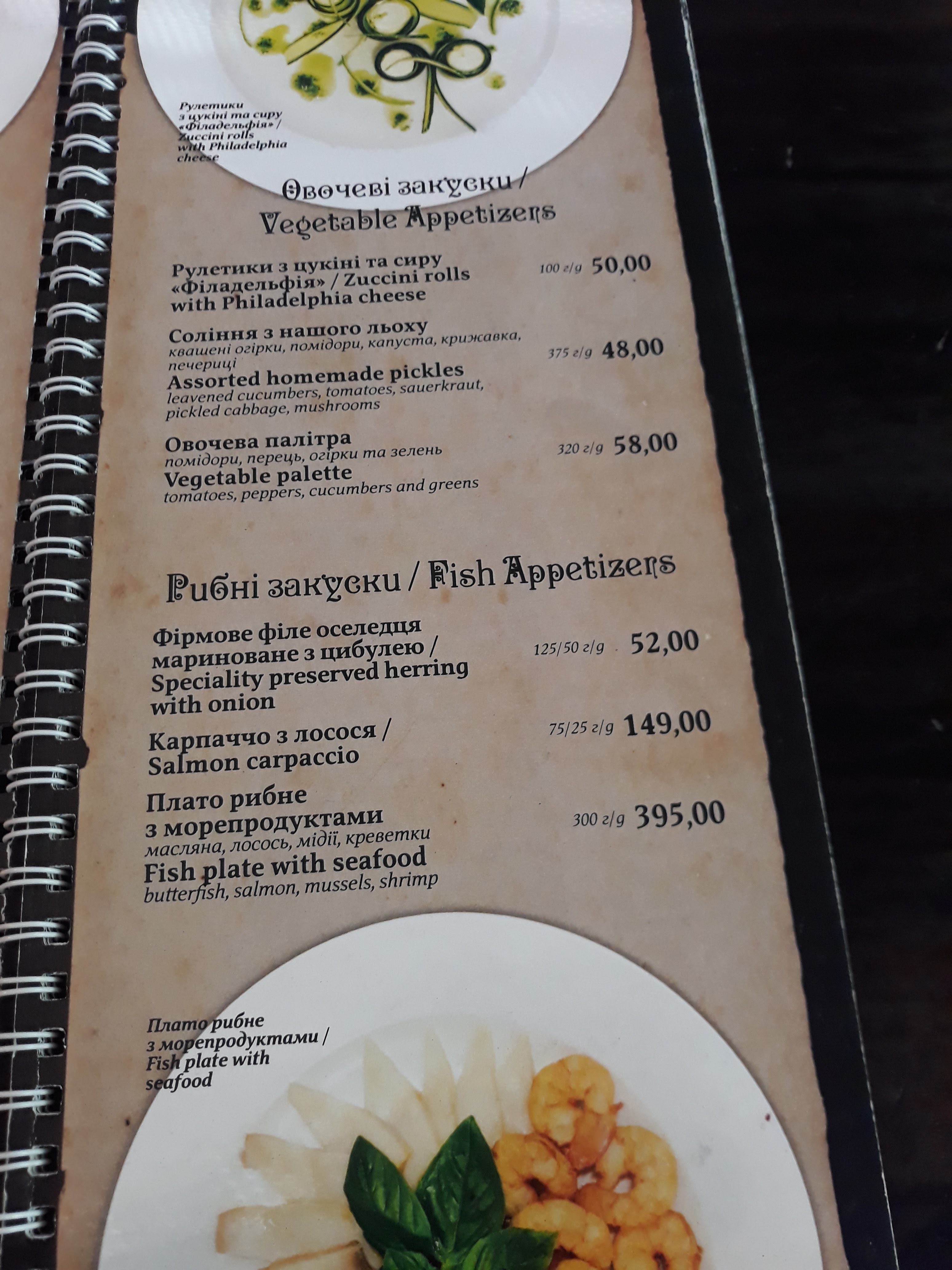 Gallery Night Club menu 11