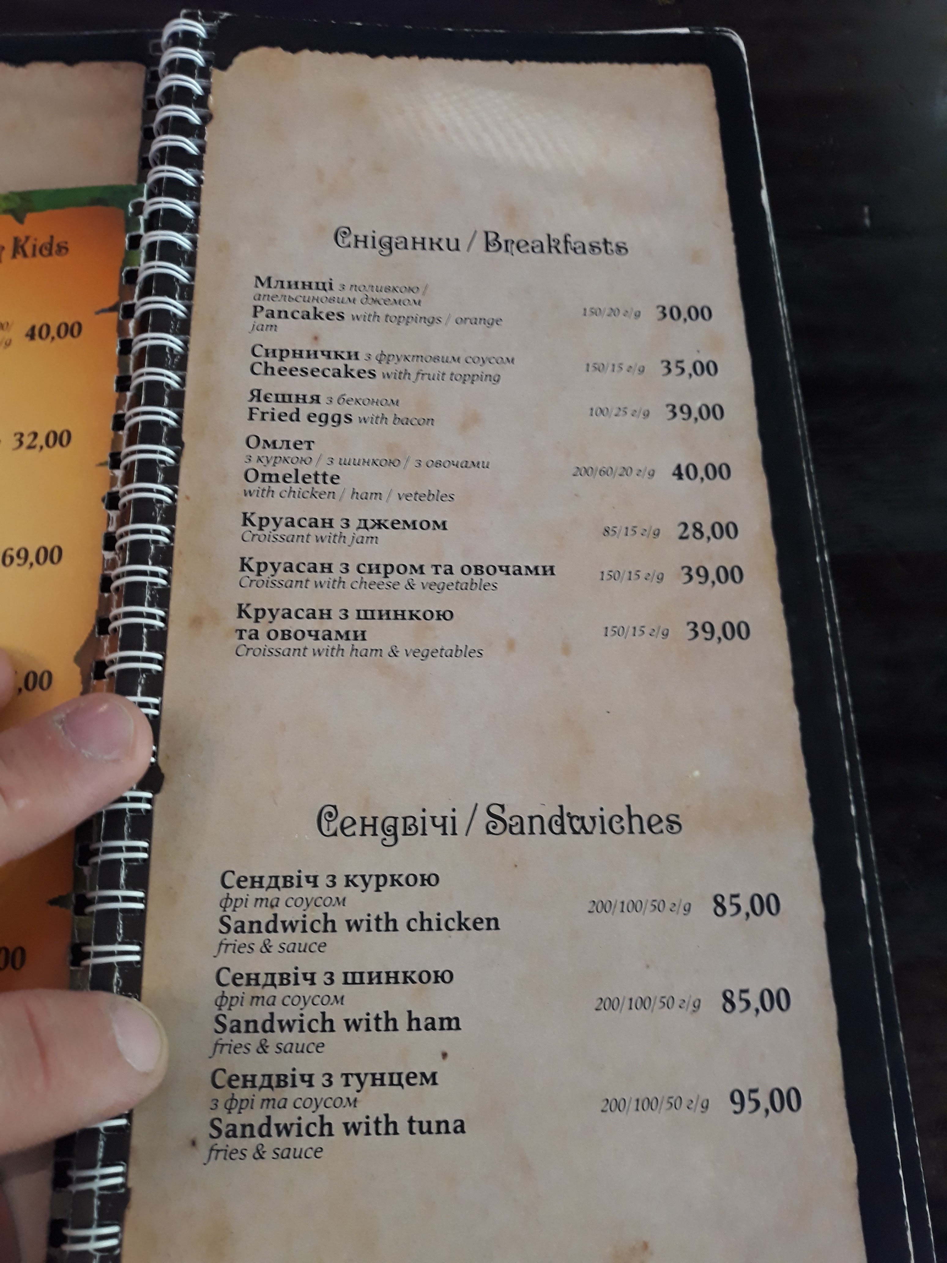 Gallery Night Club menu 12