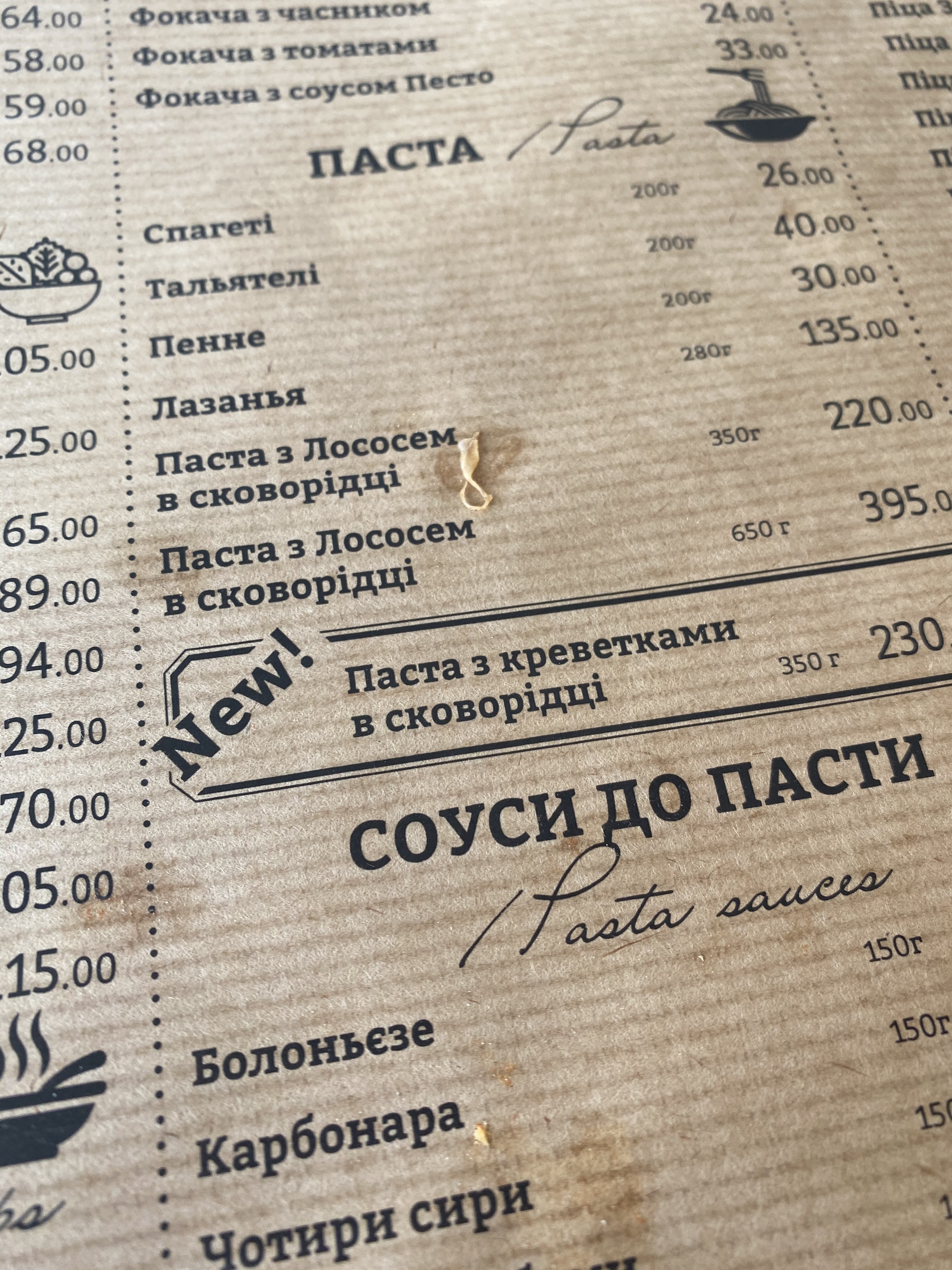 Da Vinci menu 5