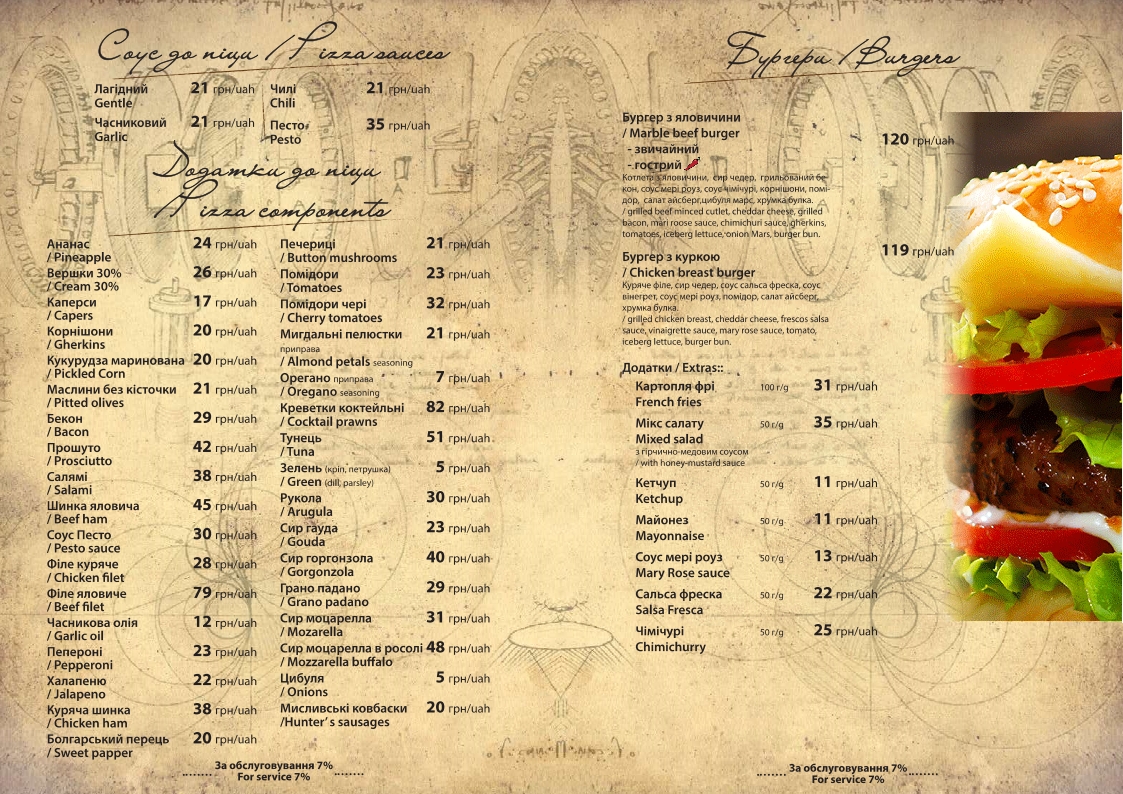 Da Vinci menu 7