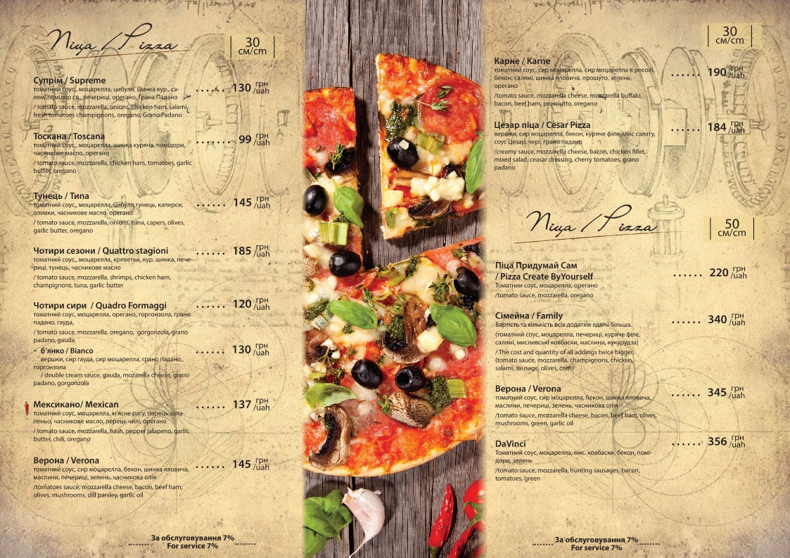 Da Vinci menu 8