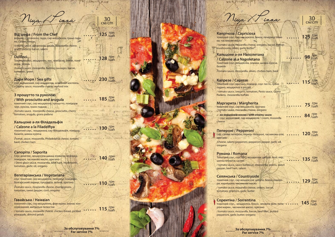 Da Vinci menu 10
