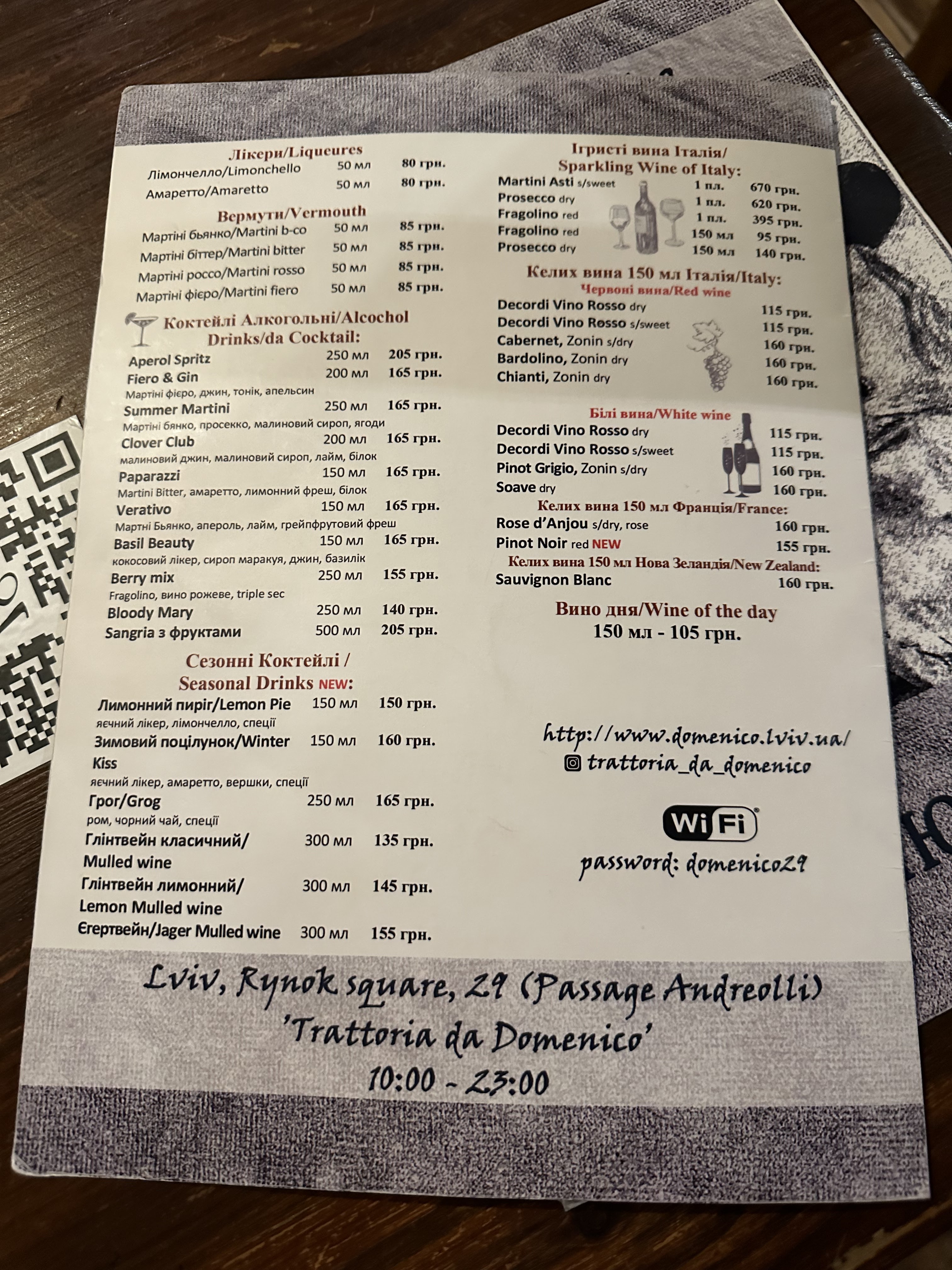 Domenico menu 1