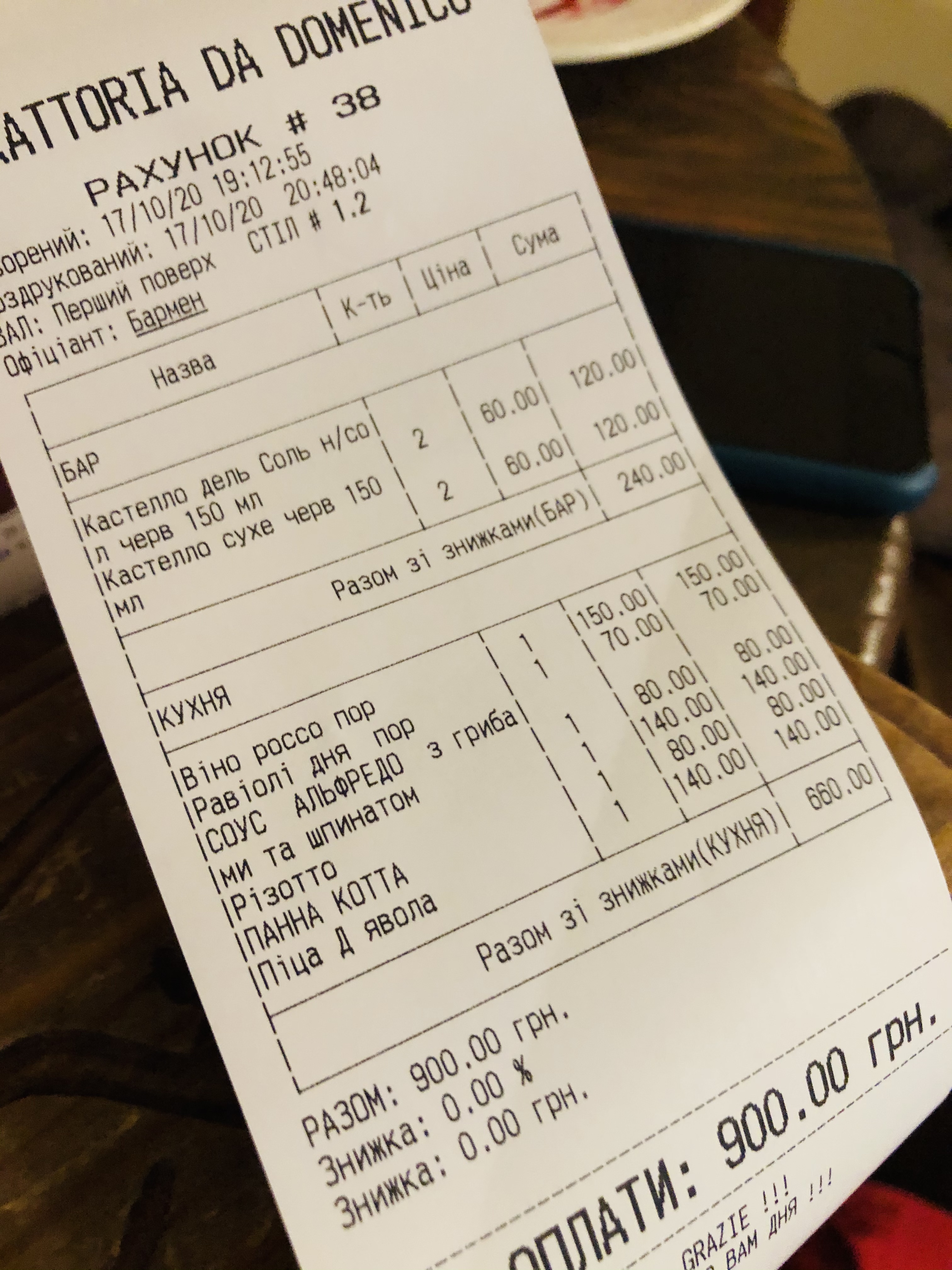 Domenico menu 8