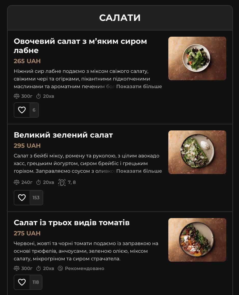MAD bar's house menu 1