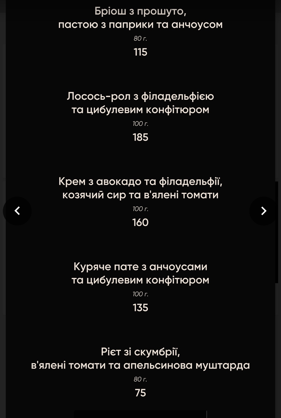 MAD bar's house menu 5
