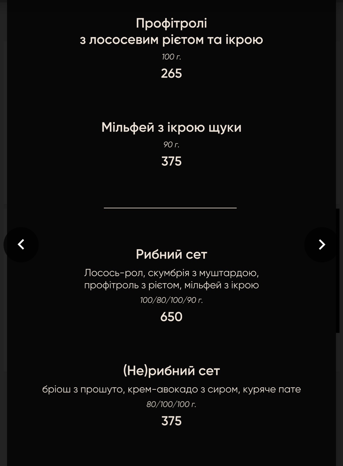 MAD bar's house menu 6