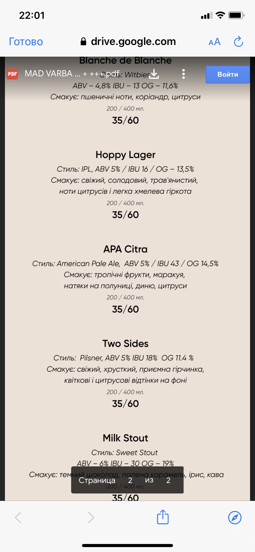 MAD bar's house menu 7