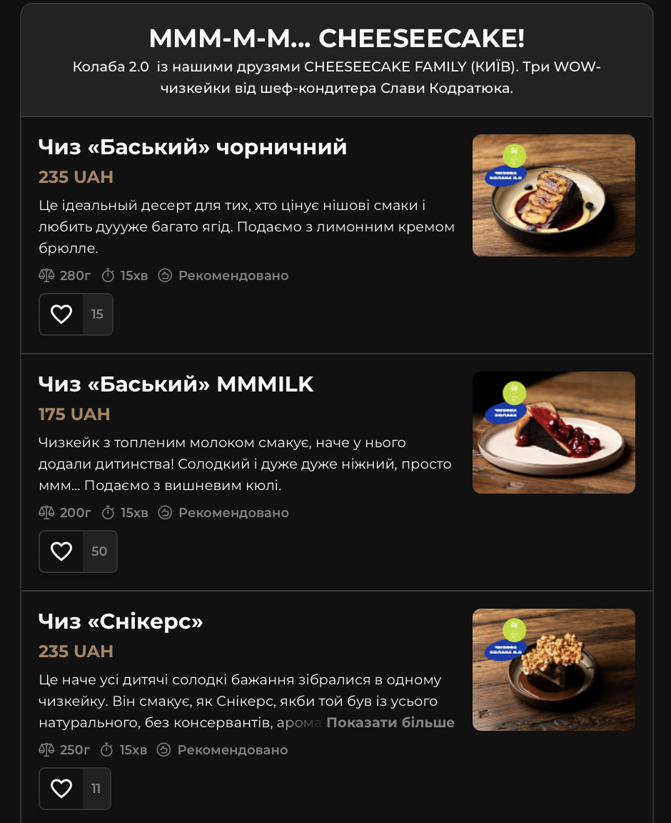 MAD bar's house menu 9
