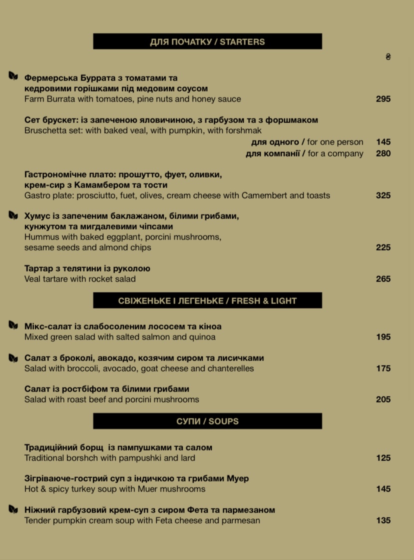 Leo Restaurant & Bar menu 2