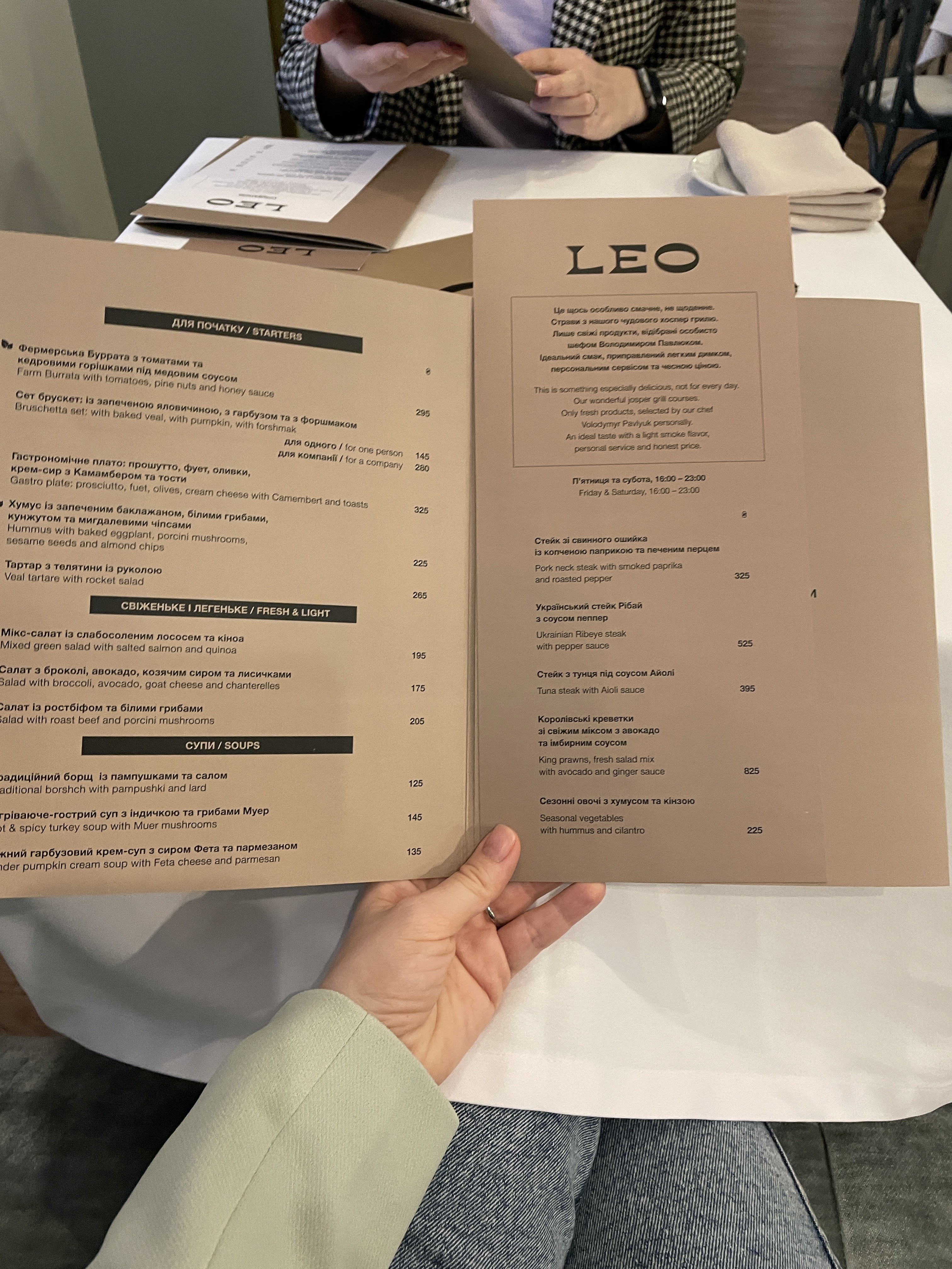 Leo Restaurant & Bar menu 8