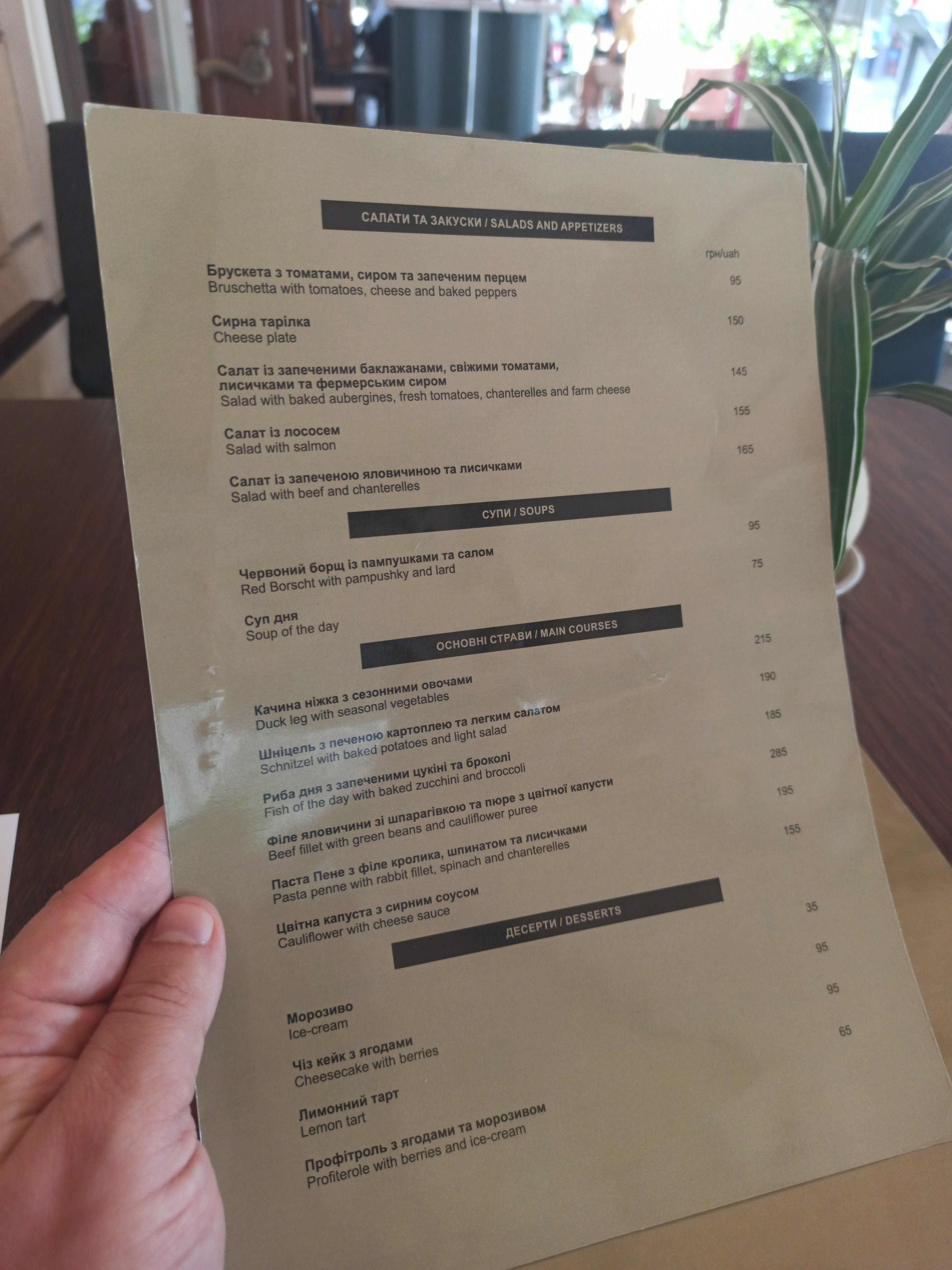Leo Restaurant & Bar menu 9